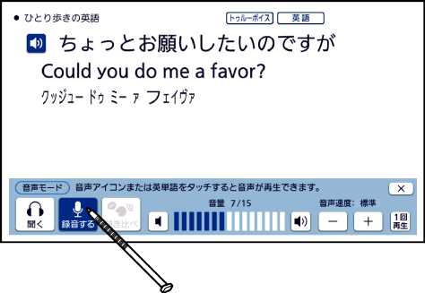 Compare_To_Hear 001 SB6880